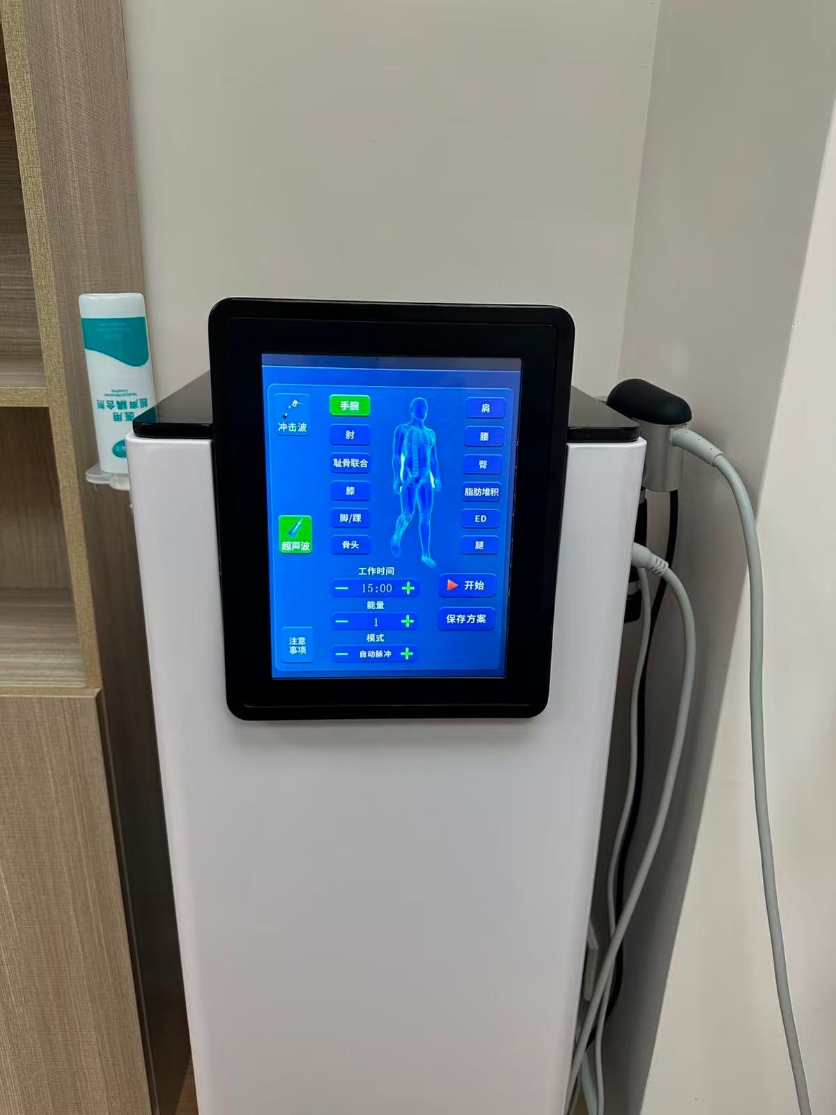 中醫痛症治療儀器