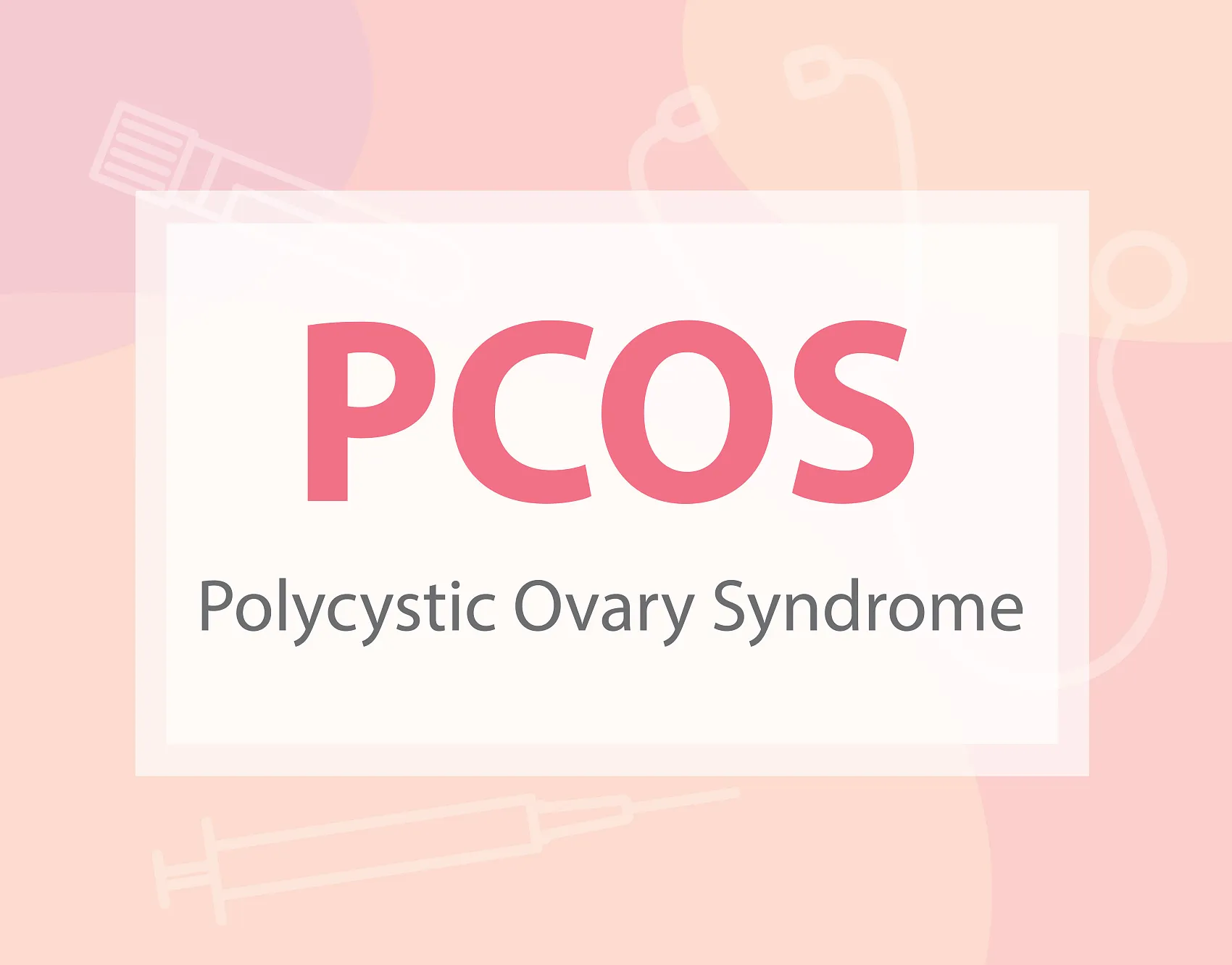多囊卵囊綜合症（PCOS）是甚麼？
